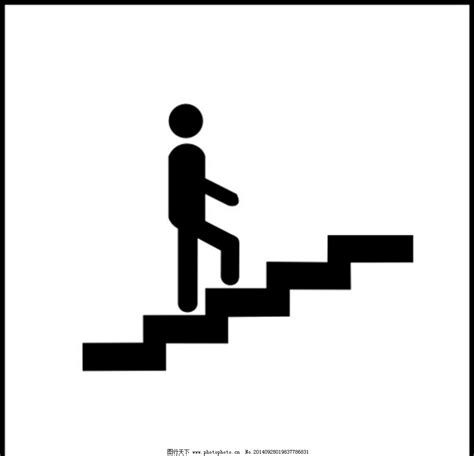 上樓梯
